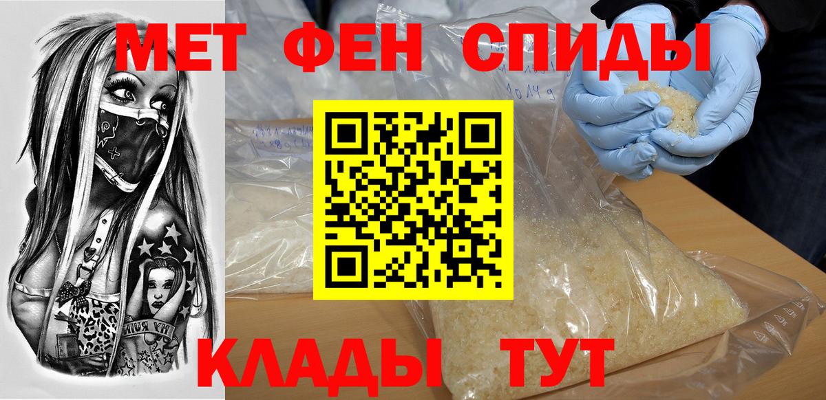 Amphetamine Розовый  Вход с VPN  Нарткала 