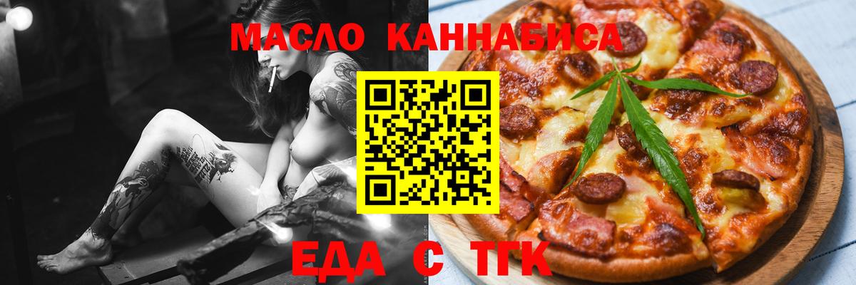 Canna-Cookies конопля Нарткала