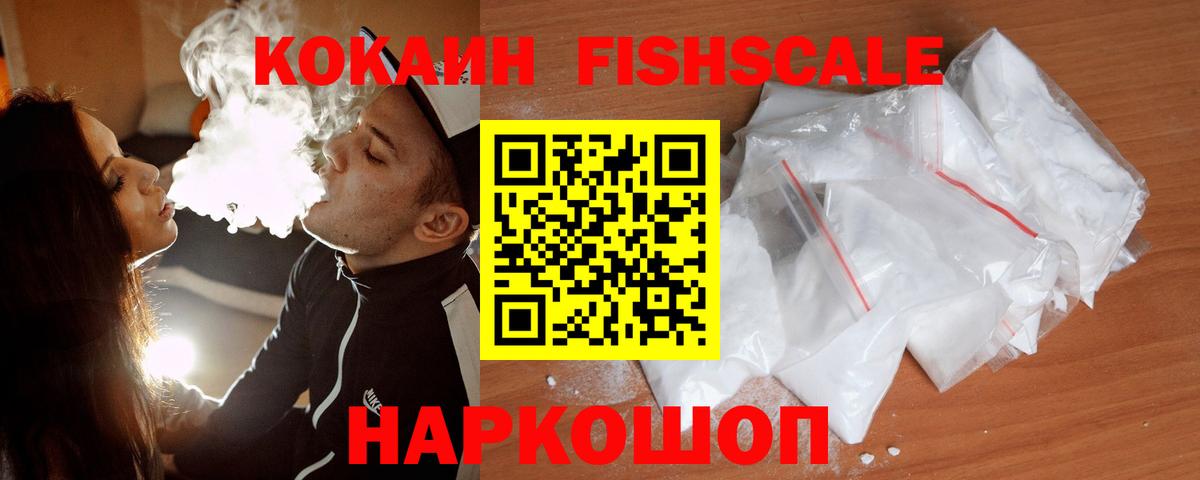 COCAIN 97%  COCAIN  Вход с VPN  Нарткала  Cocaine 97% 