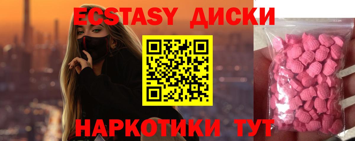 ОМГ ОМГ сайт  Ecstasy louis Vuitton  Вход с VPN  Нарткала  Экстази 