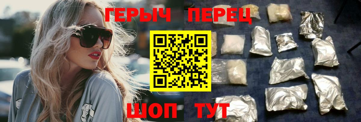 Героин афганец  Вход с VPN  Героин  Нарткала 