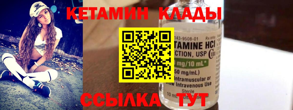 Бошки Шишки  Нарткала  Гашиш  Альфа ПВП СК кристаллы  Меф  Cocaine  Где купить наркотики?  Вход с VPN  КЕТАМИН  Кодеин  ГАШ  АМФЕТАМИН   COCAIN  Мефедрон кристаллы 