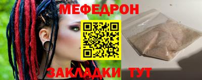 сатива Усть-Илимск