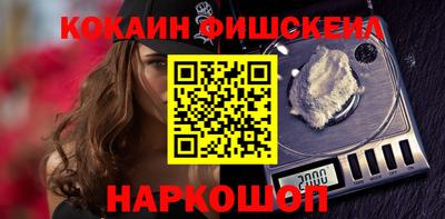 марки nbome Усть-Джегута