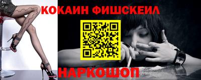 марки nbome Усть-Джегута