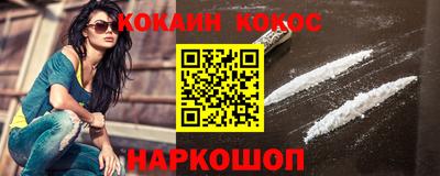 марки nbome Усть-Джегута