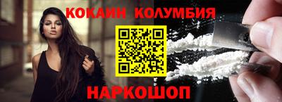 марки nbome Усть-Джегута