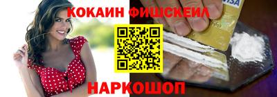 марки nbome Усть-Джегута