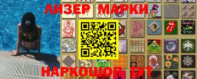 марки nbome Усть-Джегута