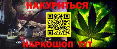 сатива Усть-Илимск