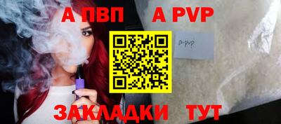 сатива Усть-Илимск