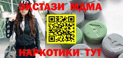 сатива Усть-Илимск