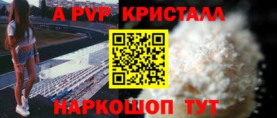 сатива Усть-Илимск
