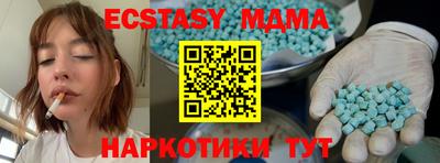 марки nbome Усть-Джегута
