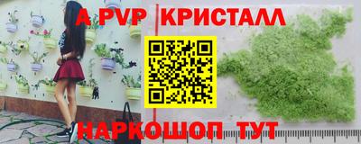 марки nbome Усть-Джегута
