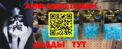 сатива Усть-Илимск