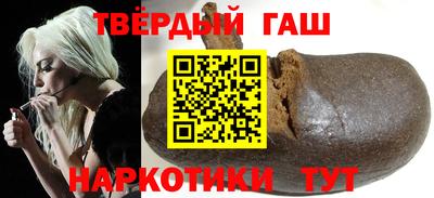 марки nbome Усть-Джегута