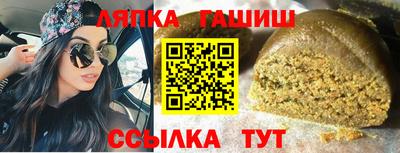 сатива Усть-Илимск