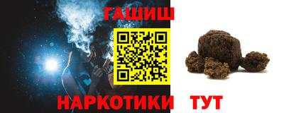 марки nbome Усть-Джегута