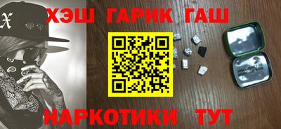 сатива Усть-Илимск