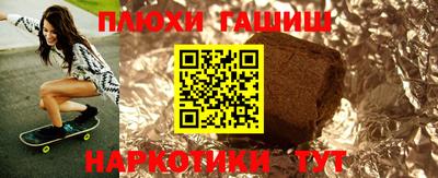 сатива Усть-Илимск
