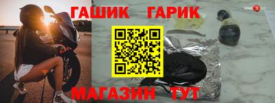 сатива Усть-Илимск