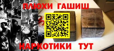 марки nbome Усть-Джегута
