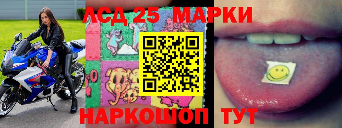Нарткала  Лсд 25 экстази  Вход с VPN  Лсд 25 экстази кислота 