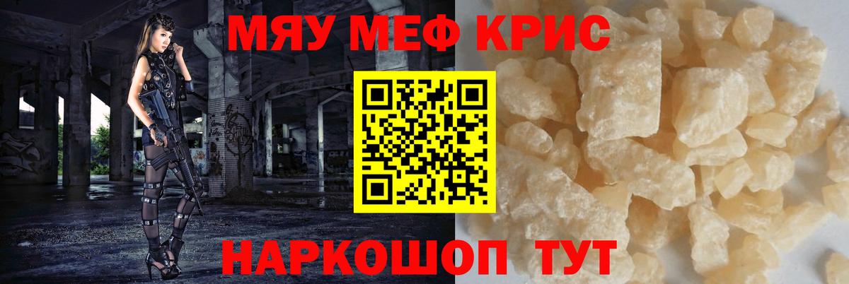 МЕФ Нарткала