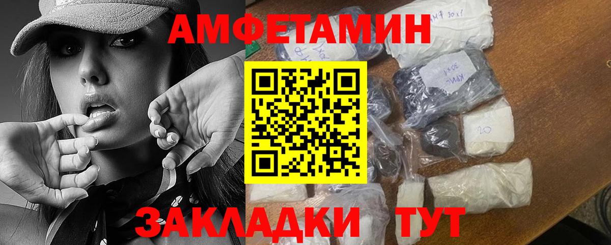 Метамфетамин Methamphetamine  Вход с VPN  Нарткала 