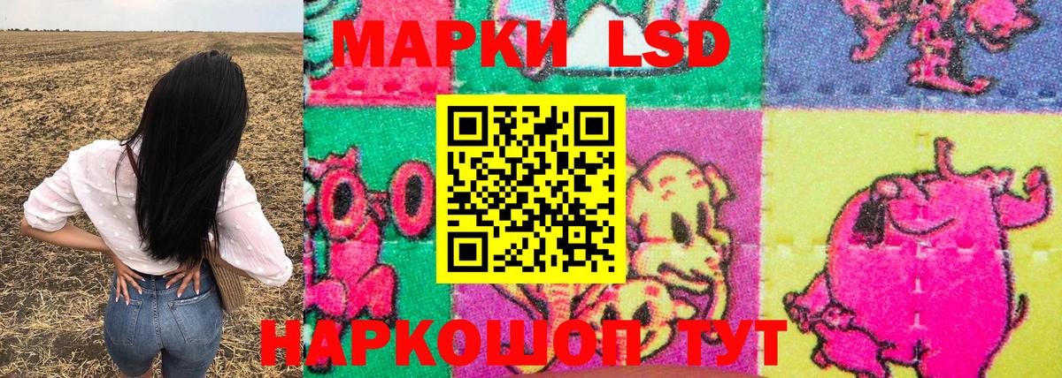 наркошоп  Наркотические марки 1,5мг  Нарткала  Вход с VPN  Наркотические марки 1,5мг 