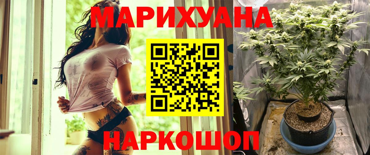 Бошки марихуана марихуана  Вход с VPN  Шишки марихуана LSD WEED  Марихуана THC 21%  Нарткала 